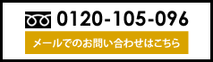 株式会社東香